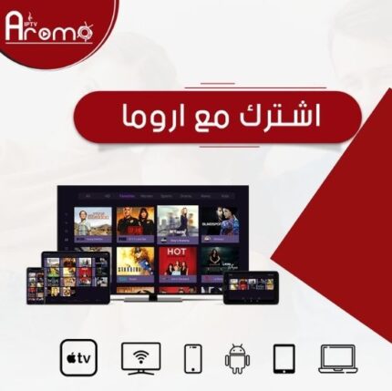 سيرفر اروما